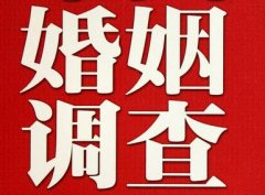 「玛纳斯县私家调查」公司教你如何维护好感情