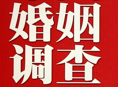 「玛纳斯县取证公司」收集婚外情证据该怎么做