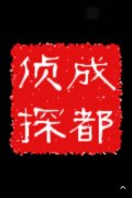 玛纳斯县取证公司具备哪些服务